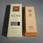 現貨 日本製 KING 中間砥石 #6000 磨刀石 細石 附台座 仕上砥石 磨菜刀 牛排刀 生魚片刀 廚刀 富士通販