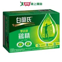 在飛比找蝦皮商城優惠-白蘭氏 雞精(42G/6入)【愛買】