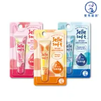 在飛比找momo購物網優惠-【曼秀雷敦】Jelle Soft 輕柔恬漾潤唇凍膏(買一送一