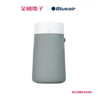 在飛比找蝦皮商城優惠-Blueair Blue Max 3250i清淨機 10坪 