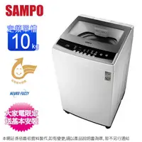 在飛比找Yahoo奇摩購物中心優惠-SAMPO聲寶10KG定頻直立式洗衣機 ES-B10F~含基