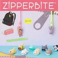 在飛比找蝦皮商城優惠-Dreams Zipperbite 可愛動物拉鍊吊飾