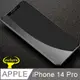 iPhone 14 Pro 2.5D曲面滿版 9H防爆鋼化玻璃保護貼 黑色
