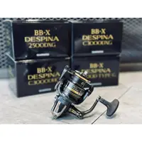 在飛比找蝦皮購物優惠-💢桃園東區釣具#私訊享優惠價【SHIMANO 23 BB-X