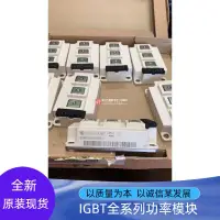 在飛比找露天拍賣優惠-球球推薦 BSM100GB120DLC 200GB120DN