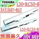 Toshiba PA5184U 電池(原廠)-東芝 Satellite L50DT-B，L50T-B，L55-B，L55D-B，L55Dt-B，L55t-B，Pro C50-B，PA5195U，S50T-B，S55-B，S55D-B，S55DT-B，S55T-B，L40-B，S55-B5258