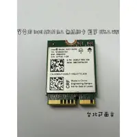 在飛比找蝦皮購物優惠-【筆電用 Intel AX211 AX211NGW M.2 