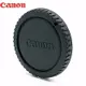 佳能原廠Canon機身蓋EOS機身蓋相機保護蓋前蓋R-F-3(適EF機身蓋和EF-S機身蓋)