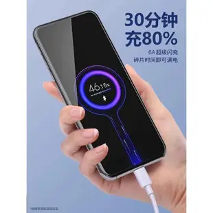 能適適用小米12s快充充電線12spro充電器線6A超級閃充67w手機米12sultra至尊加長2米數據線type充電套裝車載