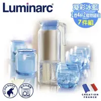 在飛比找蝦皮購物優惠-【luminarc】法國樂美雅凝彩7件杯壺保鮮罐組 儲物罐 