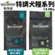 Blackwood 柏萊富 特調系列犬糧 30磅【免運】低卡保健/特調成犬/特調幼犬/特調全齡犬『WANG』