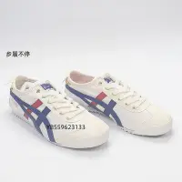 在飛比找Yahoo奇摩拍賣-7-11運費0元優惠優惠-Asics Onitsuka Tiger 鬼塚虎 Mexic