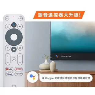 【Dynalink 官方直營】Google TV 智慧4K電視盒 電視棒 / DL-GT36 (下單即贈四季TV序號卡)