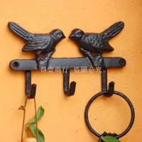 在飛比找蝦皮商城精選優惠-復古玄關創意鑄鐵裝飾鑰匙掛鉤壁掛墻壁門后衣帽架可愛小鳥掛衣鉤