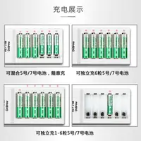 在飛比找樂天市場購物網優惠-德力普7號充電電池5號通用12節電池任選充電器套裝五號可充電