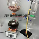 (可開發票)玻璃花瓣鮮花精油提取分離器蒸汽蒸餾設備125000ML格雷厄姆冷凝器 誼誠優選雜貨鋪