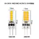 G4 led小玉米燈AC/DC12V-24V可調光2835 10燈20燈小燈珠迷你光源