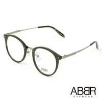在飛比找momo購物網優惠-【ABBR】北歐瑞典設計新一代鋁合金光學眼鏡(抹茶綠 CL-