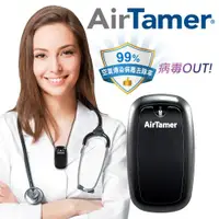 在飛比找ETMall東森購物網優惠-美國AirTamer個人隨身負離子空氣清淨機-A315S黑