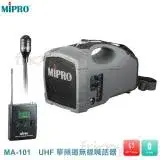 在飛比找遠傳friDay購物精選優惠-MIPRO MA-101B肩掛式無線喊話器+1領夾式麥克風