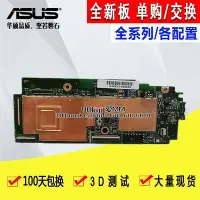 在飛比找Yahoo!奇摩拍賣優惠-全館免運 ASUS 華碩 Transformer Pad T