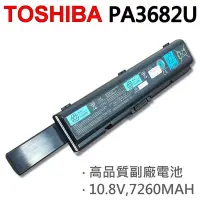 在飛比找Yahoo!奇摩拍賣優惠-TOSHIBA PA3682U 9芯 日系電芯 電池 A20