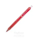 【UNI】三菱UMN－105（0.5）自動中性筆－紅（UMR－85替芯適用）【金石堂】