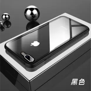 iPhone Xr Xs Max X Xs 7 8 plus 玻璃殼 背蓋 軟邊 蜂窩結構 防摔 防撞 手機殼 保護殼