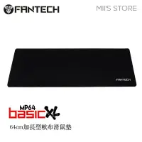 在飛比找Yahoo!奇摩拍賣優惠-FANTECH MP64 Basic 加長型軟布電競滑鼠墊 