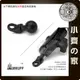 五匹 MWUPP 專用配件 機車 車架 8mm 10mm 後照鏡 後視鏡 固定座 速克達 擋車 重機 小齊的家