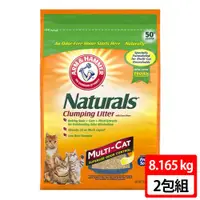 在飛比找ETMall東森購物網優惠-【ARM&HAMMER 美國鐵鎚牌】強效除臭玉米砂 8.16