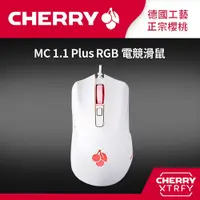 在飛比找PChome24h購物優惠-CHERRY MC1.1 Plus 環型RGB電競滑鼠 (白