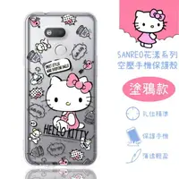 在飛比找樂天市場購物網優惠-【Hello Kitty】HTC Desire 12s 花漾