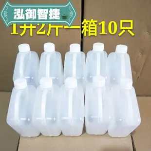 食用塑料油瓶加厚家用油桶食用油油壺1L 2斤2.5L 5斤10斤酒壺