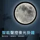 12吋智能聲控夜燈掛鐘 靜音時鐘 LED月球燈