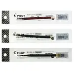 PILOT 百樂 BLS-G2-10 G2 1.0自動中性筆芯【金玉堂文具】