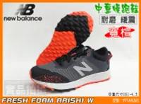 在飛比找樂天市場購物網優惠-NEW BALANCE NB 童鞋 慢跑鞋 兒童 寬楦 耐磨