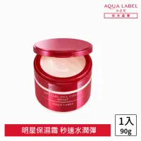 在飛比找momo購物網優惠-【AQUALABEL】水之印 全能5D保濕彈力霜 90g