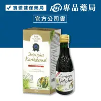 在飛比找Yahoo!奇摩拍賣優惠-奧地利金獎帕斯曼冷壓南瓜籽油 250ml/瓶 專品藥局【20