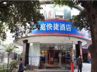 漢庭重慶加州酒店Hanting Hotel Chongqing Jiazhou Branch
