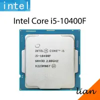 在飛比找蝦皮購物優惠-【快速發貨】Intel Core i5-10400F i5 