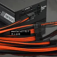 在飛比找蝦皮購物優惠-♤客制化 美商海盜船SF450 600SFX全模組 ITX小