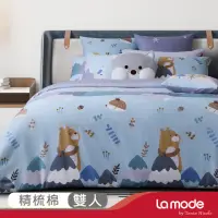 在飛比找momo購物網優惠-【La mode】活動品-環保印染100%精梳棉兩用被床包組