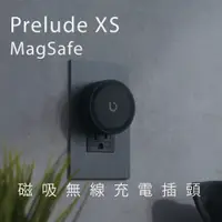 在飛比找蝦皮商城精選優惠-公司貨+發票 BEZALEL倍加能 Prelude X /X