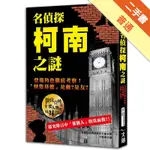 名偵探柯南 最終研究 「柯南」Ｖ.Ｓ.「怪盜基德」 勁敵對決背後隱藏的身世之謎[二手書_普通]11315251837 TAAZE讀冊生活網路書店