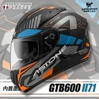 在飛比找PChome商店街優惠-ASTONE GTB600 II71 消光黑藍 內鏡 內墨鏡