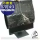 【特價品】 LCD液晶螢幕防塵套 17吋 4:3 黑色不織布 PVC半透明材質/防水防塵