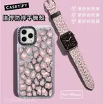 正品（現貨免運）💥CASETIFY粉紅 豹紋 IPHONE15手機殼💥DUSTY PINK LEOPARD✏️IPH