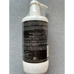 Schwarzkopf 施華蔻 BC OIL SHANPOO. 750ml 洗髮精