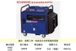 [ 家事達]日本YAMAHA-EF2300S 超靜音,手動四行程汽油發電機 110V-2300W